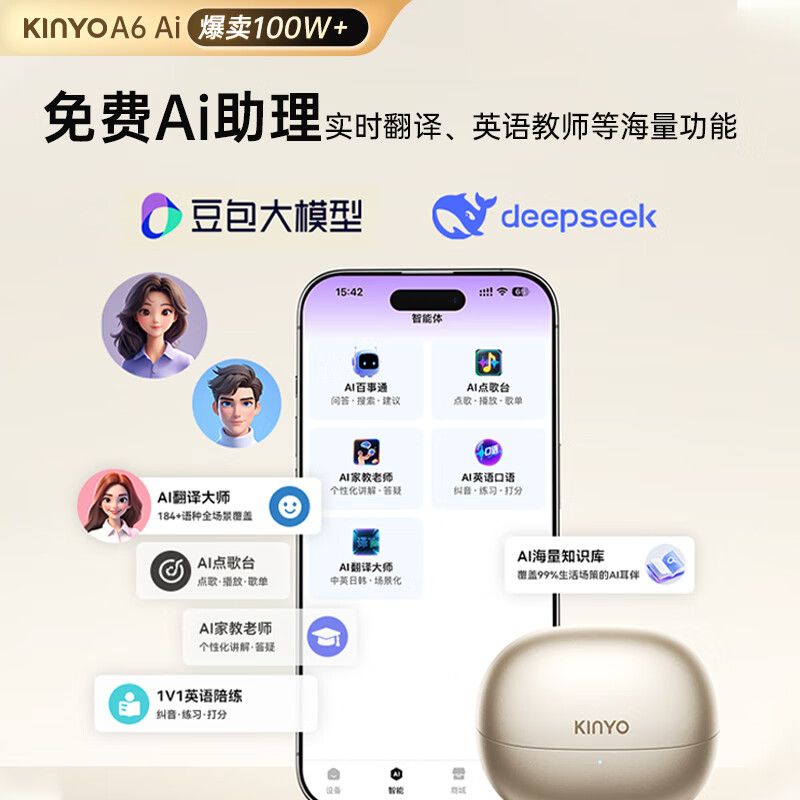 金运【热销爆款丨A6灵动环】蓝牙耳机耳夹式骨传导概念开放式不入耳无线运动跑步通话降噪续航翻译 【钛空黑】高保真音质丨极致舒适