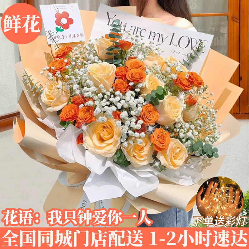 幽客玉品鲜花速递11朵香槟玫瑰花束表白送女友生日礼物全国同城配送 11朵香槟玫瑰花束