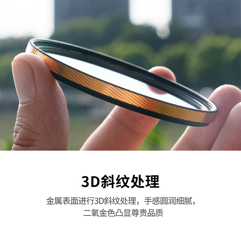 卡色（Kase）金环二代 G-MCUV影像级滤镜 卡色uv镜金环gmcuv高清高透光紫外线无暗角镜头保护镜 极速发货 金环G-MCUV II 58mm