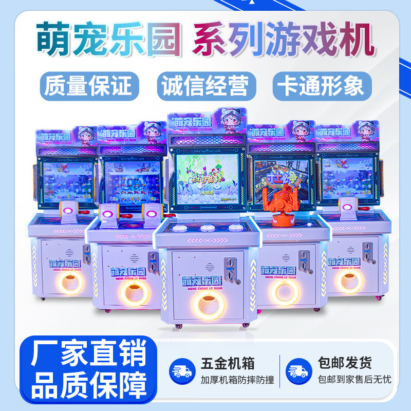 【家用商用】儿童投币商用大型弹珠打枪射击拍拍乐套牛赛车机便利 【金属机箱】单人赛车-6个游戏场景