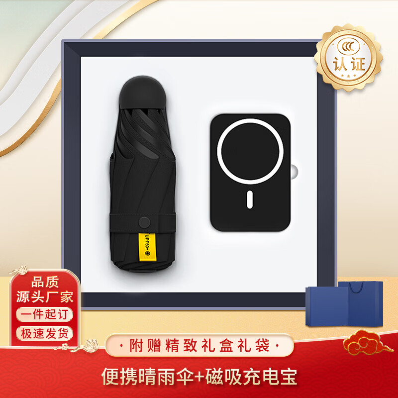 智美环球文教商务礼品套装定制logo公司开业伴手礼实用企业送客户员工福利中秋国庆节礼物随手礼高档纪念品