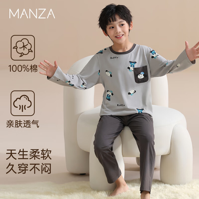 玛伦萨纯棉睡衣男童春秋季2025新款可外穿青少年学生长袖长裤家居服套装 灰色 S 120cm