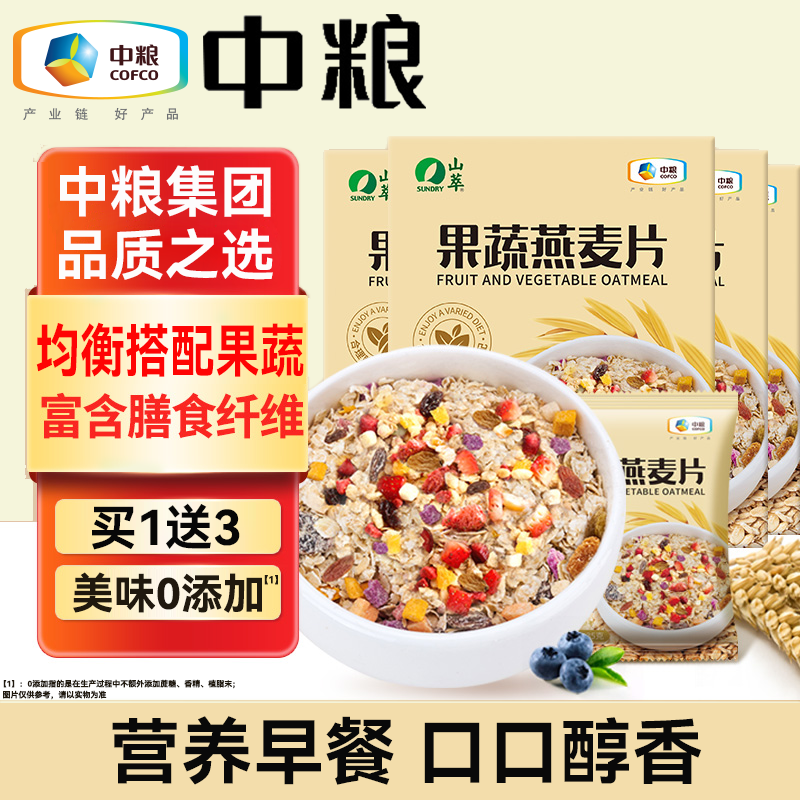 ɽ�ͣ�SUNDRY������ ˮ������Ƭ ��ʳ���ͱ���Ӫ����� ������װ������������Ƭ