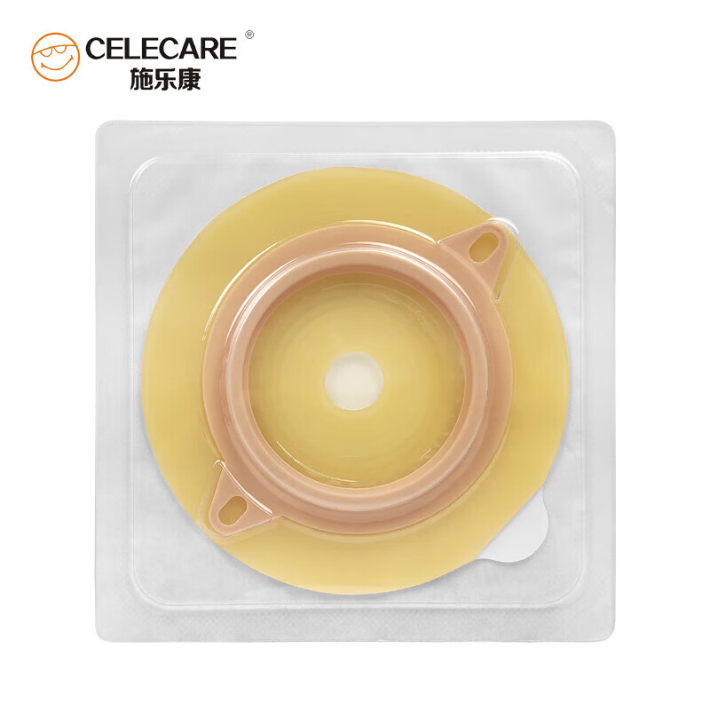 施乐康(CELECARE)二件式泌尿造口袋底盘造瘘袋小便袋膀胱袋泌尿袋 【套装】袋体20个+底盘20个