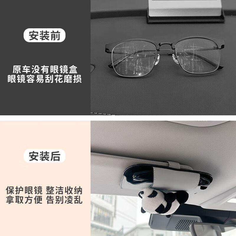 丽田小鹏MONAM03车载眼镜盒原车色墨镜收纳夹改装汽车顶储物内饰 小鹏皮革眼镜包盒-晨雾灰1