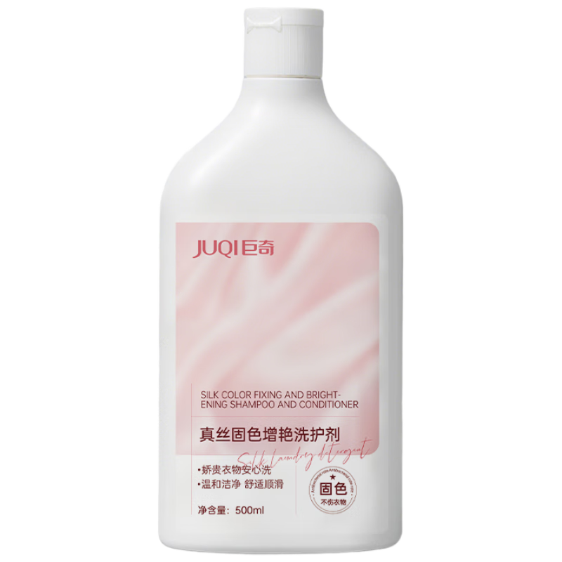 ѡ ˿޸ԭ500ml˿ɣ˿ɫרϴӼɫ