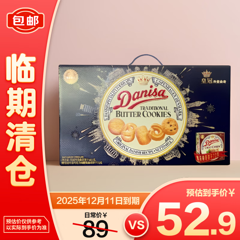 ʹڣdanisaװ681g72gɿ֡