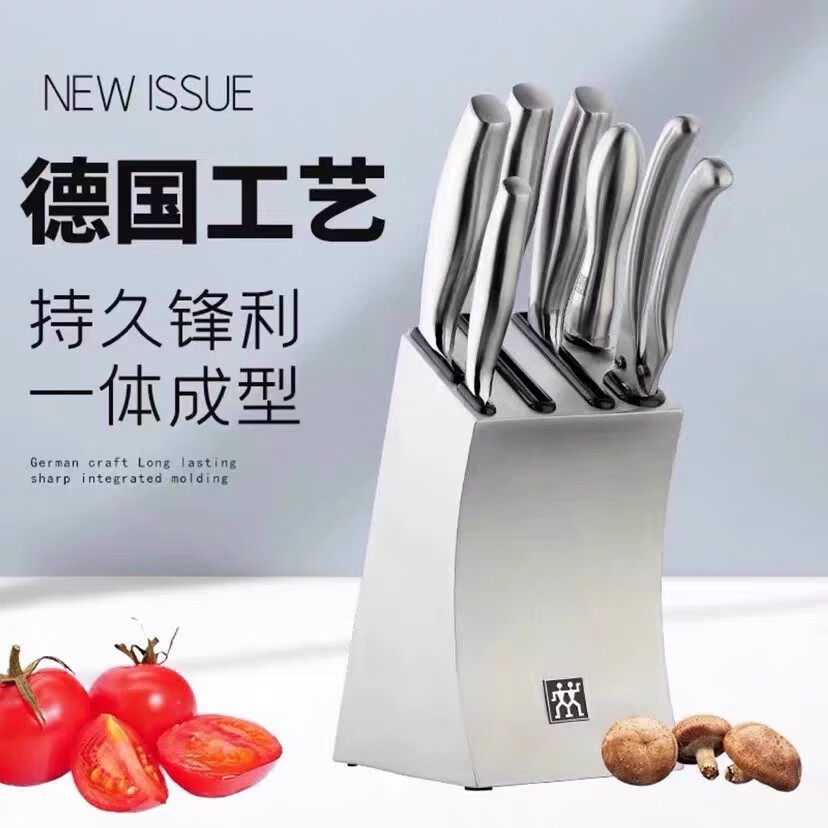 双立人德国刀具全套厨房家用不锈钢菜刀多用片刀件套刀架套装组合 灰色