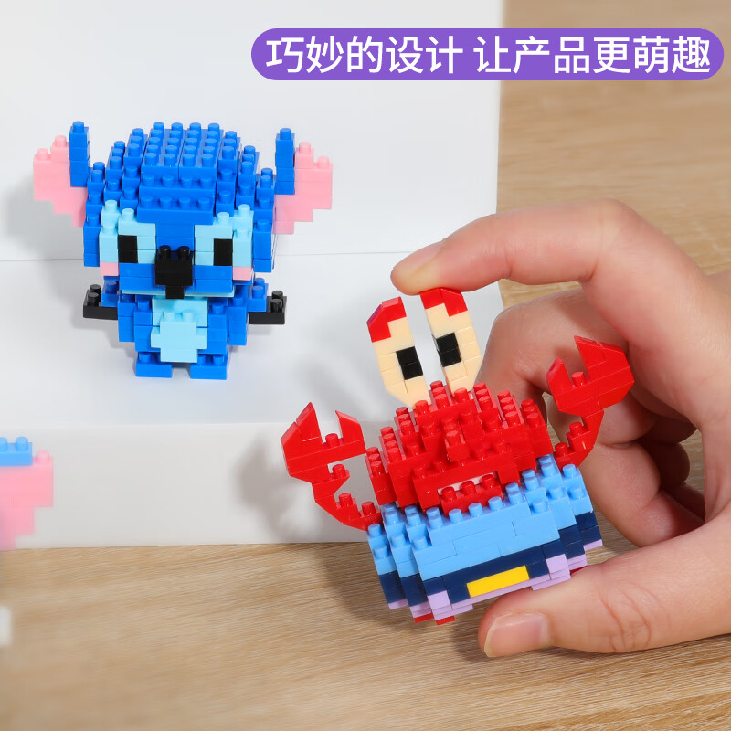 【任选5件仅需9.5】动物系列小颗粒拼插积木  KT猫蓝