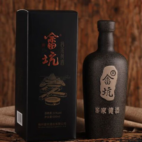 畬坑客家黃酒正宗梅州特產(chǎn)月子酒佐餐酒糯米酒禮盒瓶裝酒釀 600mL 1瓶