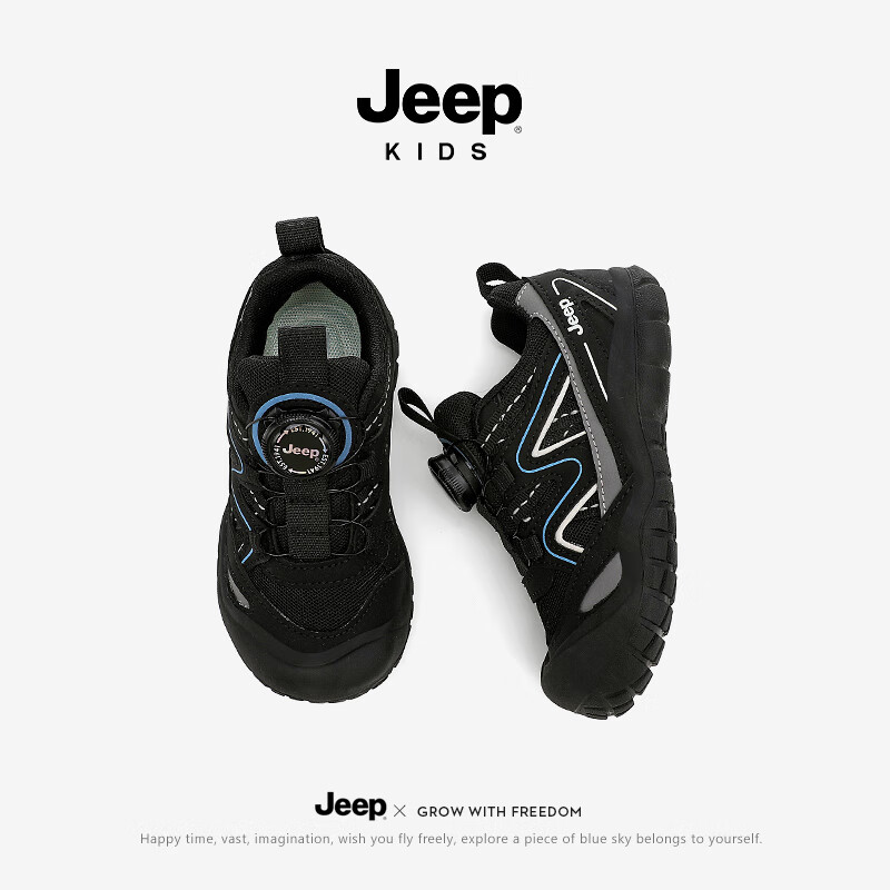 吉普童鞋儿童鞋子春秋新款女童运动鞋中大童轻便防滑旋转扣跑步鞋 黑色 33
