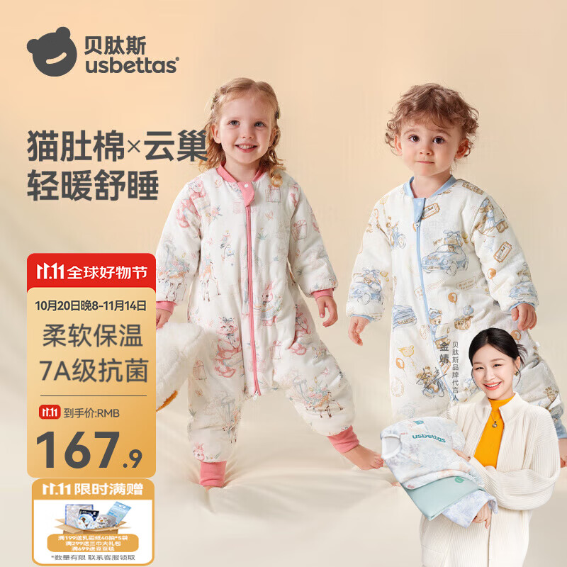 ����˹˯��Ӥ�����＾��ͯ����3-6�괿�޷���ʽ���߱���ů������������ �����澳���ﶬ�к� 10-20��C��è���� XL�� ��������100-120cm����3.5-5��