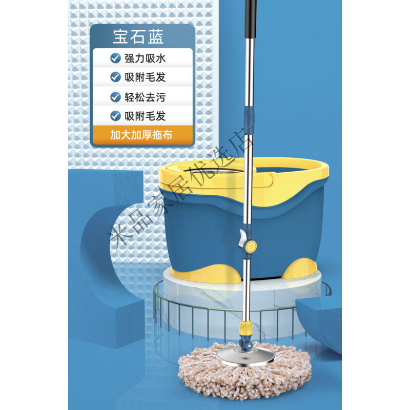 小米有品拖把旋转家用免手洗墩布不锈钢托把 蓝色 塑料大盘共5个棉头
