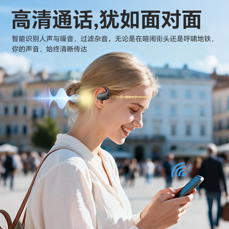 雷登 OHAYOT9蓝牙耳机挂耳式超长续航不入耳高音质专业骑行跑步运动耳机 双11 购物推荐 T9黑色【HIFI级音质】