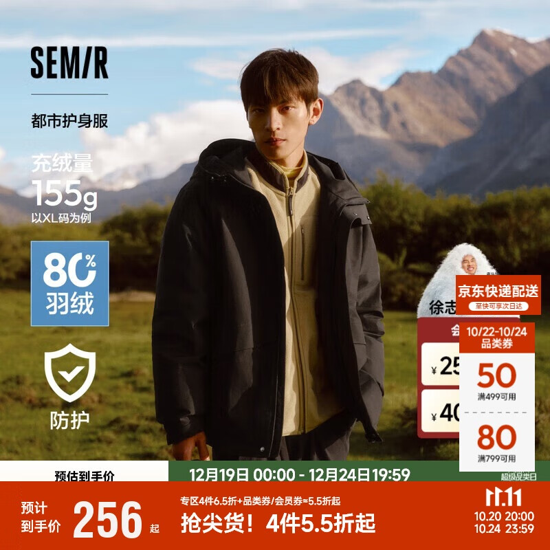 森马羽绒服男中长款冬防雨防污防油防风宽松连帽外套109724113128