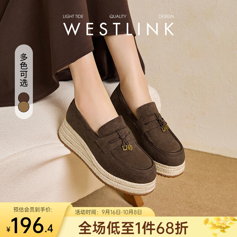 西遇厚底乐福鞋女2025秋新款老钱风一脚蹬草编渔夫鞋坡跟增高单鞋 咖色 35 (225)