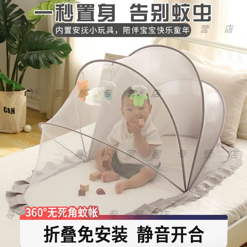 诗素漫婴儿床蚊帐罩专用新生儿童宝宝全罩式通用可折叠遮光防蚊罩蒙古包 浅灰色 【普通无遮光】大号建议0-5岁