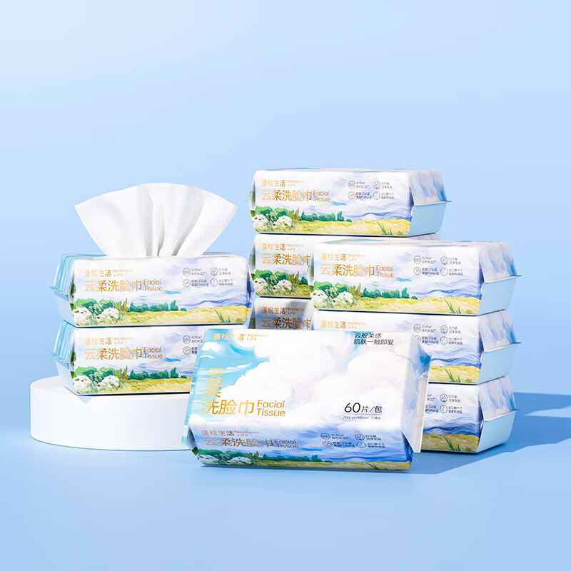 蓬松生活一次性洗脸巾绵柔巾干湿两用洗面巾卸妆柔巾洁面巾 云柔款60抽*10包