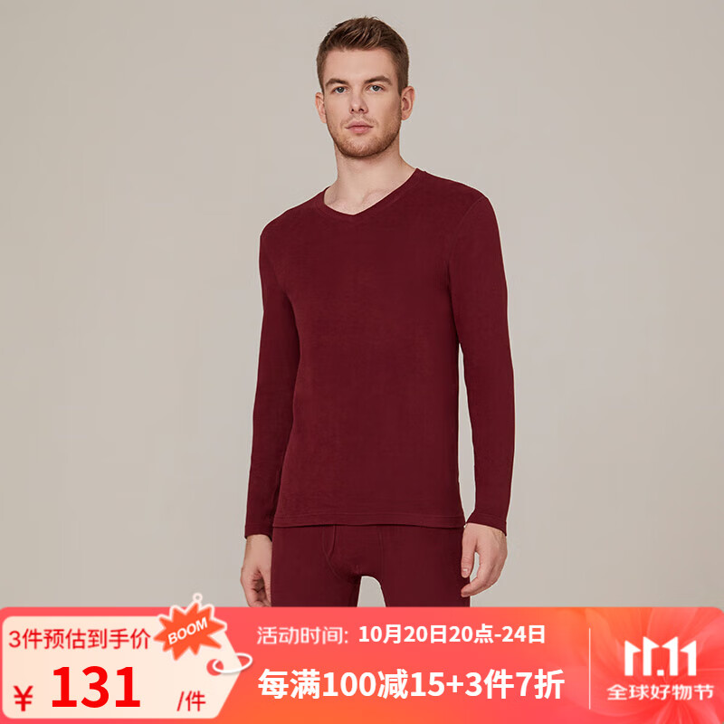 舒雅（Schiesser）男士保暖内衣3A抗菌厚款双面加绒秋衣秋裤套装E5/19196W 深红 XL 【80-90公斤】
