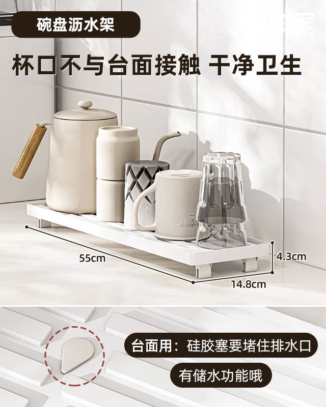 御仕家臺面碗碟瀝水架廚房晾放碗架家用水槽邊杯子碗盤(pán)置物收納 瀝水盤(pán)