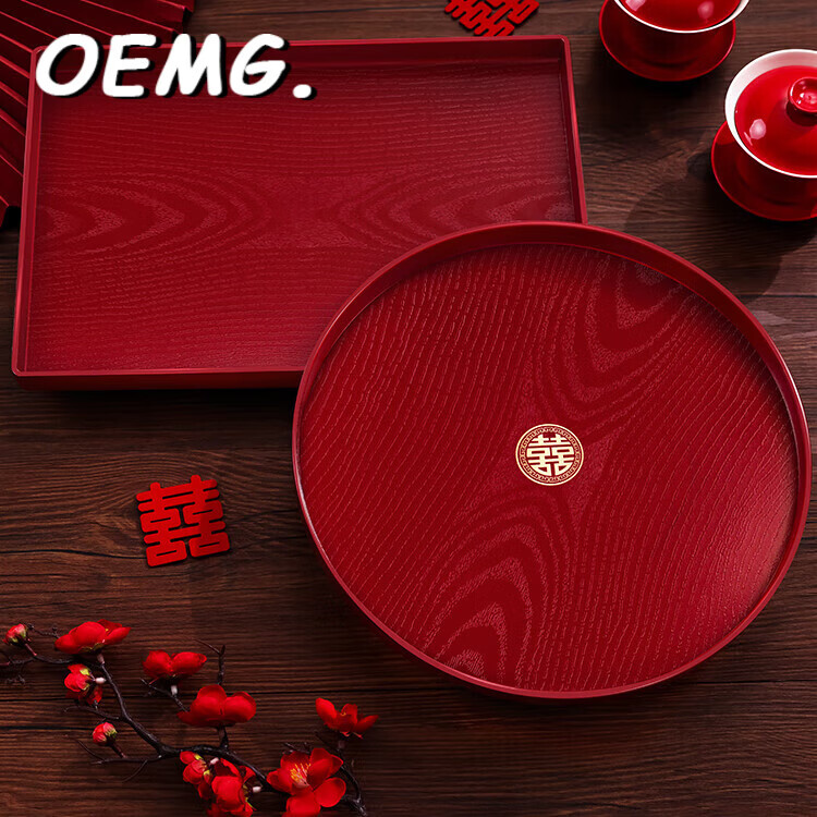 OEMG结婚敬茶敬酒托盘红色喜庆果盘喜糖盘婚礼用的喜盘子婚庆用品 大号木纹方托盘1个