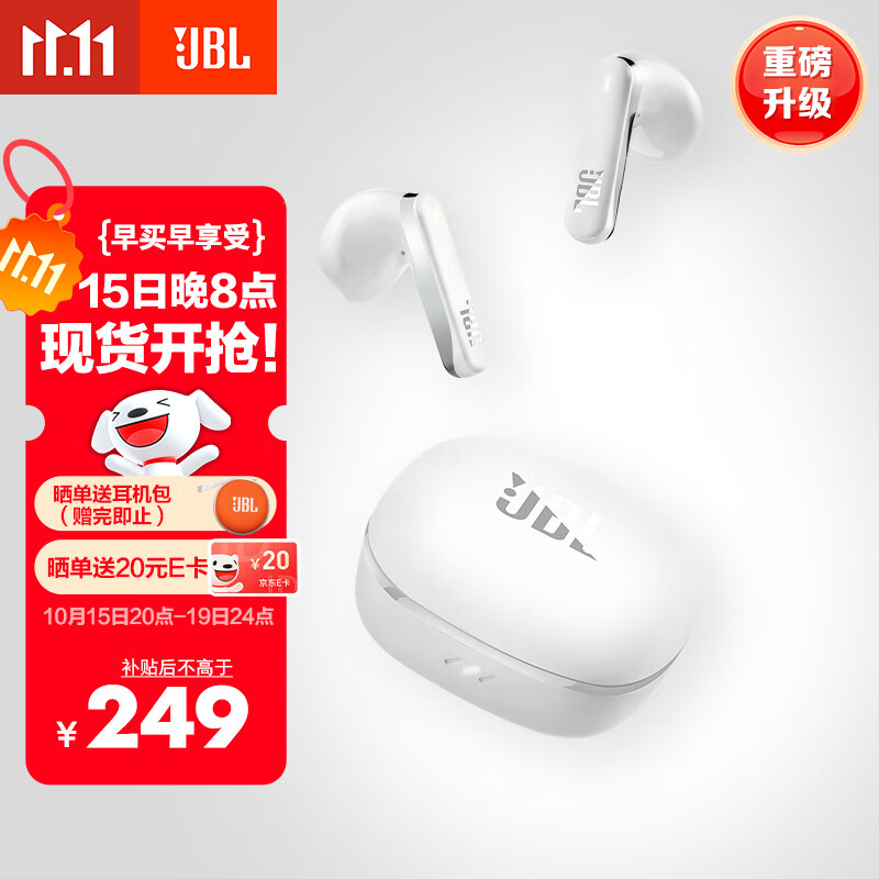 JBL 【双11】T280TWS X3 真无线蓝牙耳机 国家补贴 半入耳式音乐通话降噪游戏耳麦 苹果安卓通用 白色