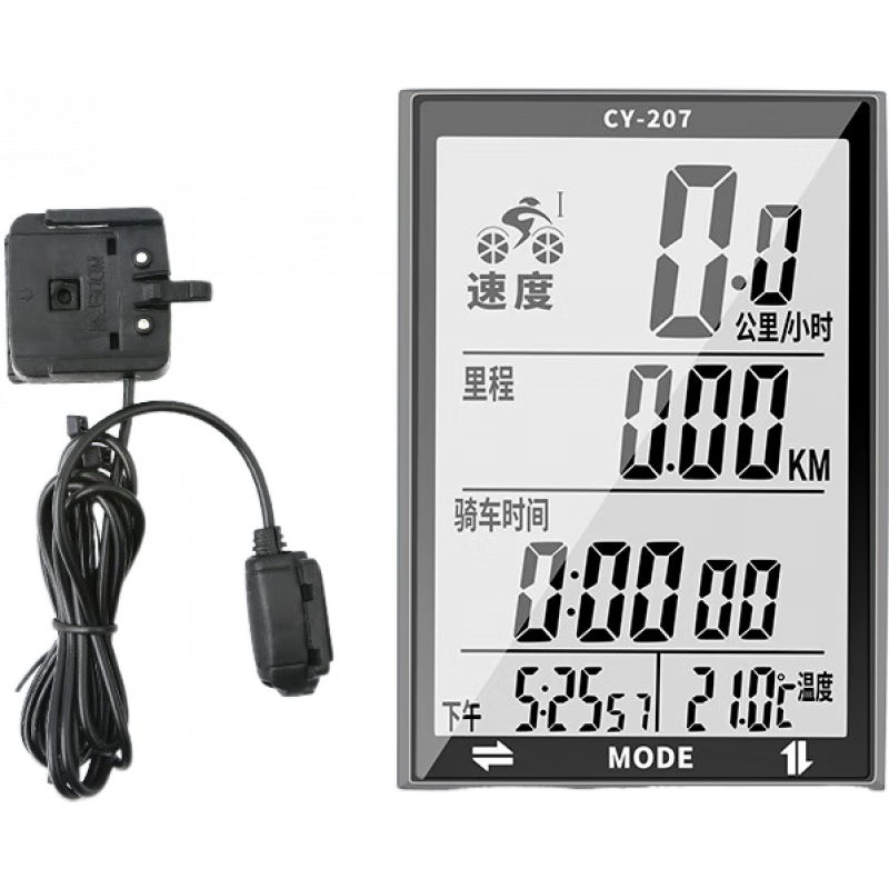 TOOKTRO無線公路山地自行車碼表騎行測速器里程表單車邁速表記速度時速表 3.0寸大屏有線版碼表