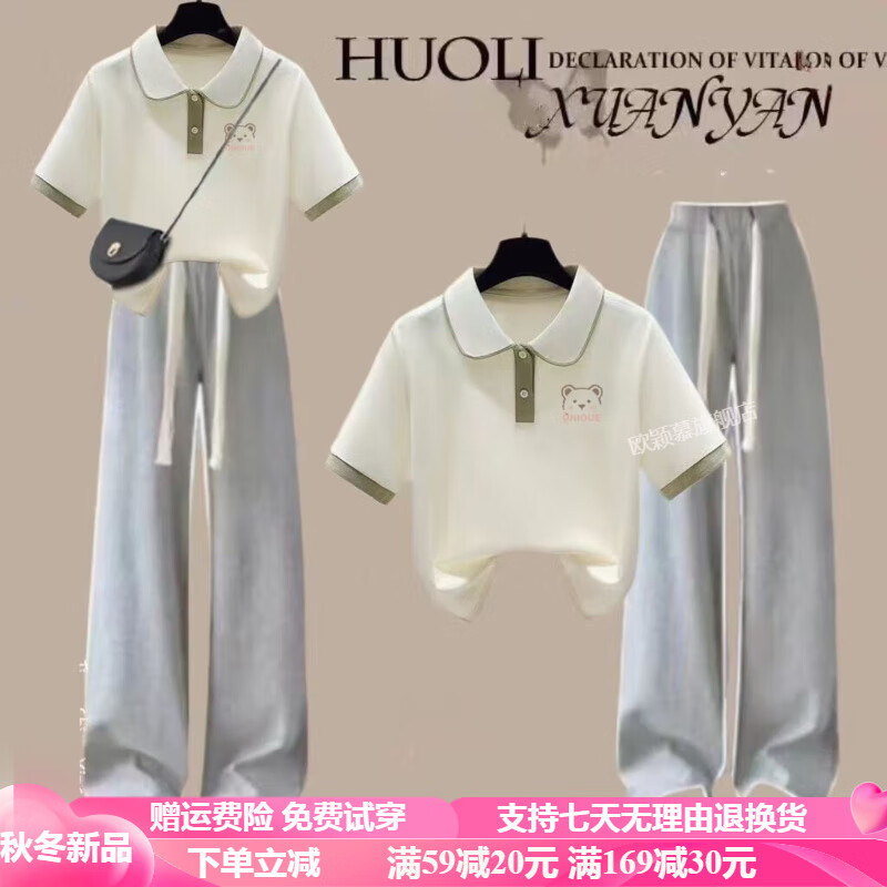 欧颖慕女童夏季套装新款初中生运动休闲套装夏装女大童短袖裤子两件套潮 呆滞熊-绿色上衣+灰长裤套装 160 （M）码 【建议90-105斤】