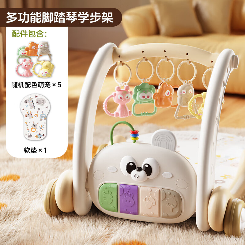 智诚名创多功能健身架学步车音乐脚踏琴婴幼儿宝宝启蒙早教益智玩具礼物 4合1健身架+学步车+脚踏琴+游戏