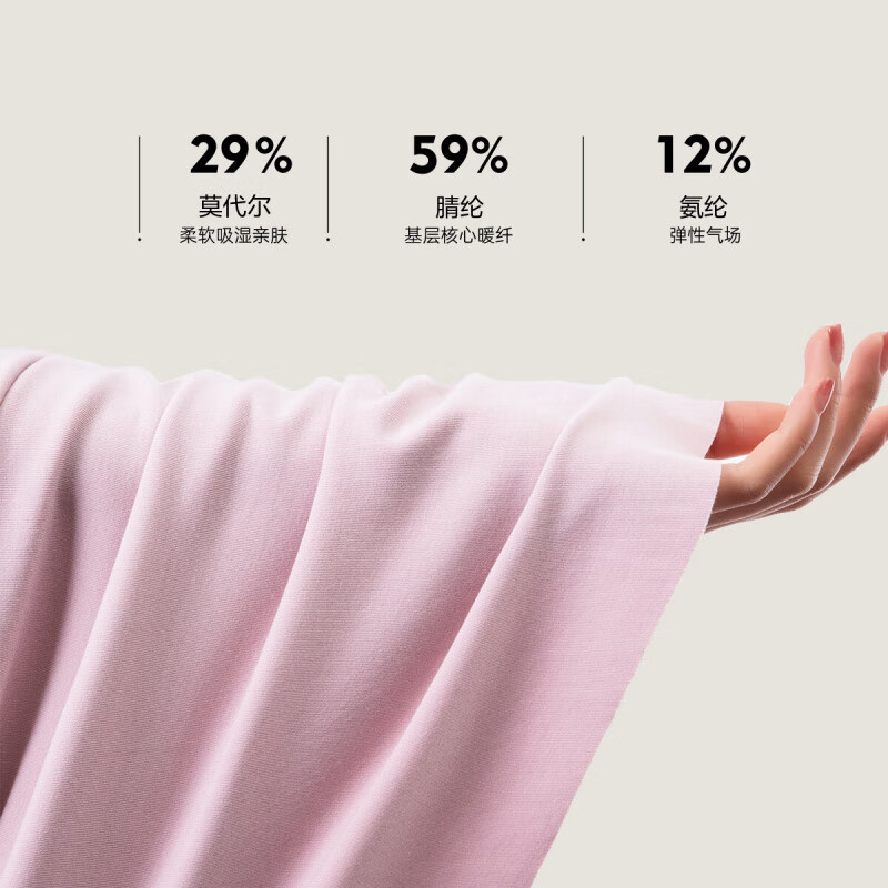 欧迪芬（Ordifen）保暖内衣套装秋冬打底衣单面磨毛德绒蓄热圆领秋衣秋裤男女拼款 妃粉色 女款-XW1102 M