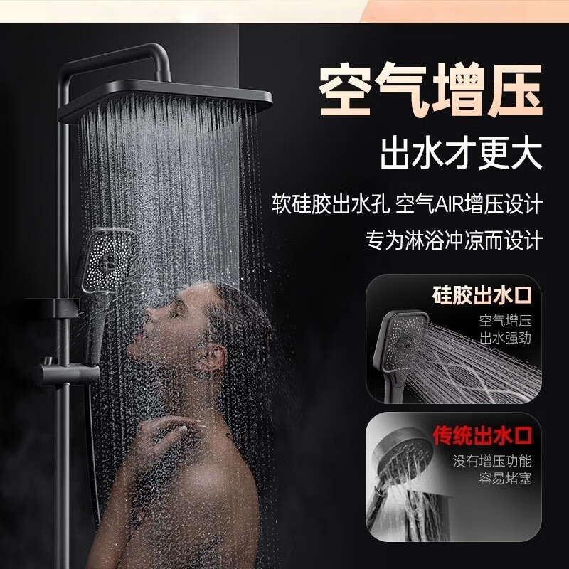 九牧【JOMOO】花洒淋浴套装铜恒温数显钢琴按键浴室卫生间淋雨喷头 水镀灰钢琴四档-恒温款 包安装