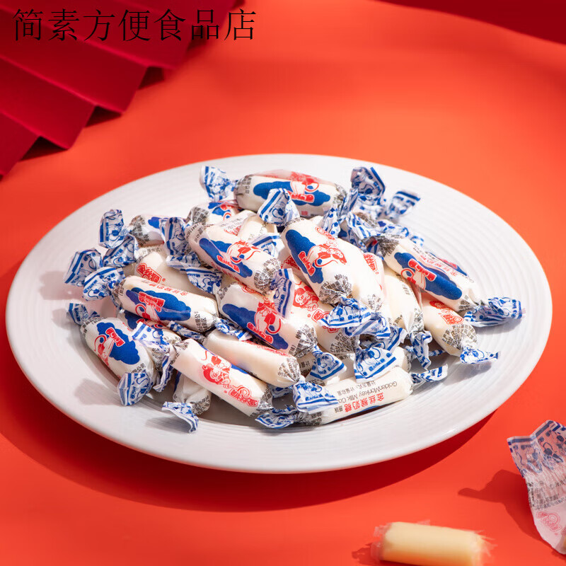 金絲猴原味奶糖500g*2包糖果新年糖兒童零食散裝軟糖牛奶糖 原味奶糖500g*2包(約180顆)