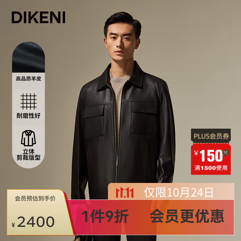 ���ڲ������Ͽ��ᣨDIKENI��������ͬ����ƹ�����Ƥ���ﶬ��ʿ����1034��װƤ�·�����ͬ�� ��ɫ S ��46��