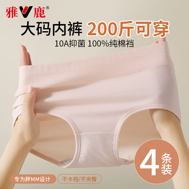 ���ڲ�������¹4�������ڿ�ŮA����10A�־������ɼӷʼӴ�200����mm���Ƕ̿�4XL 31.41Ԫ(������)