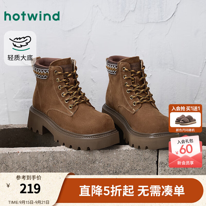 热风厚底工装靴女款2025年冬季新款英伦风马丁靴百搭大黄靴子女鞋 08杏色 35