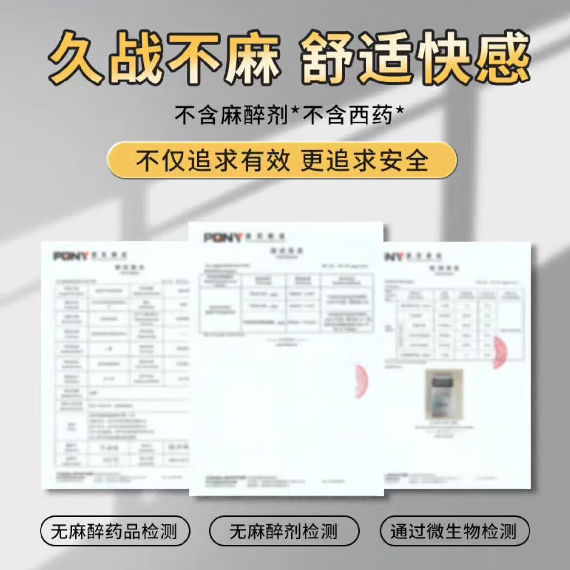 独爱印度神油男用延时喷雾喷剂男人发泄用品持久不麻可口硬久延迟情趣 黑银经典老款