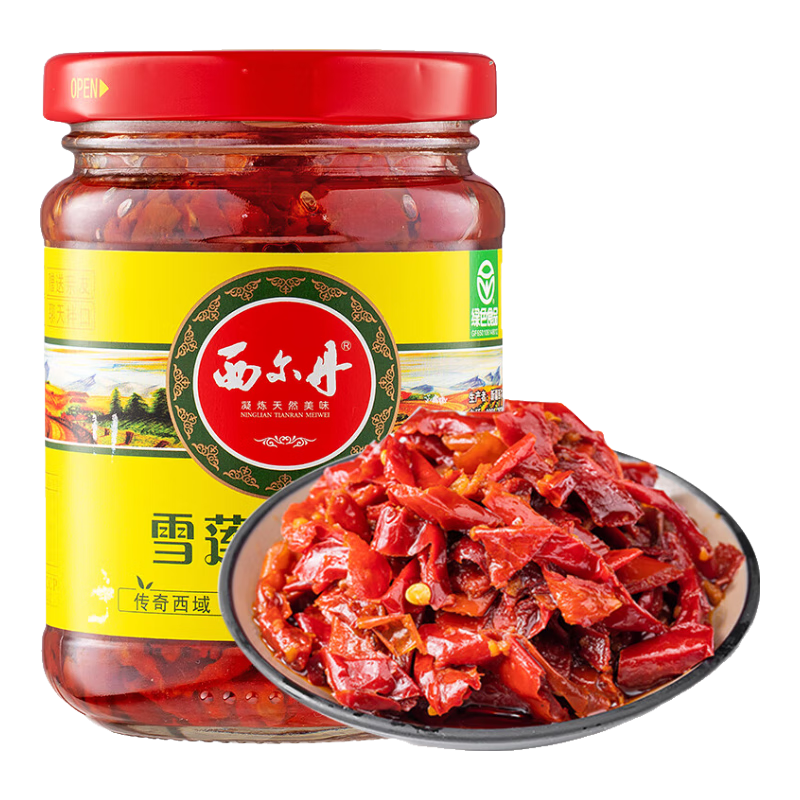 �������½��ز���Ƥ������΢���·������潴������ѩ������˿220g*3ƿ19.9Ԫ