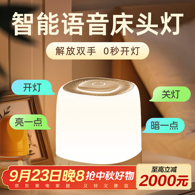 ���Сҹ������˯�ߵƴ�ͷ�����ص�̨��Ӥ��ι�̻���������Ӧ���ܿ���