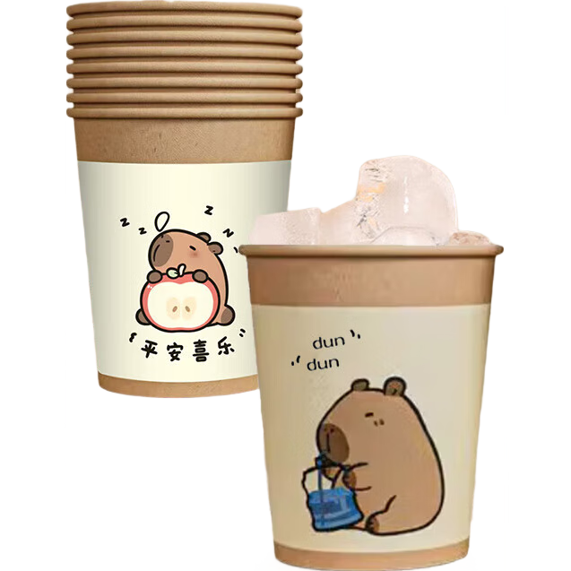 卡通网红创意新潮纸杯商用一次性纸杯茶水杯加厚加大可爱家用杯子 太阳纸本色卡通纸杯200毫升 50只