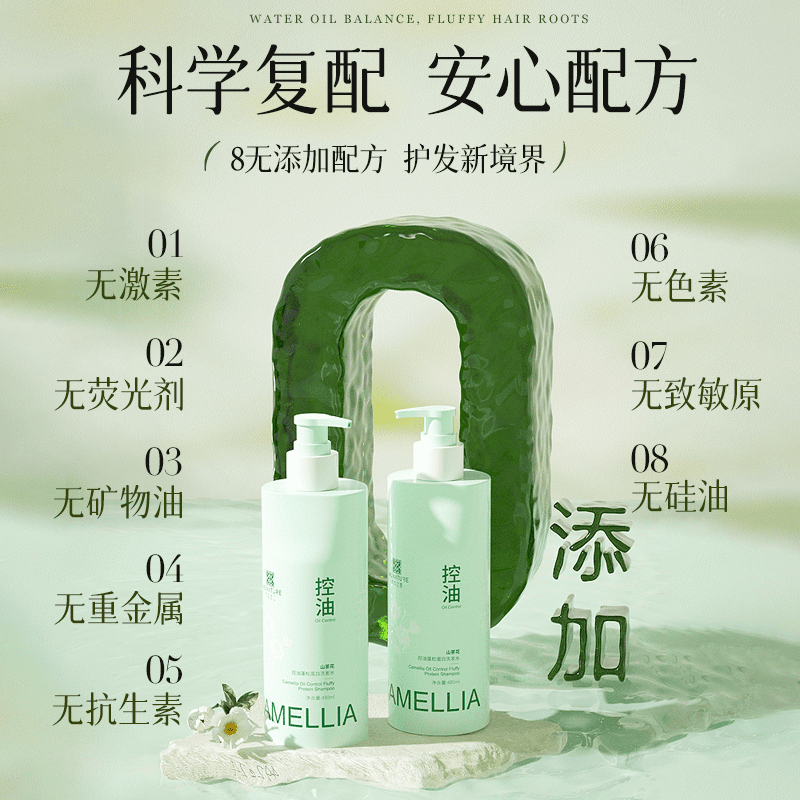 木本之心角蛋白控油蓬松洗发水持久留香扁塌发质男士去屑止痒洗头膏露清爽 【控油蓬松去屑留香】480ml*1瓶