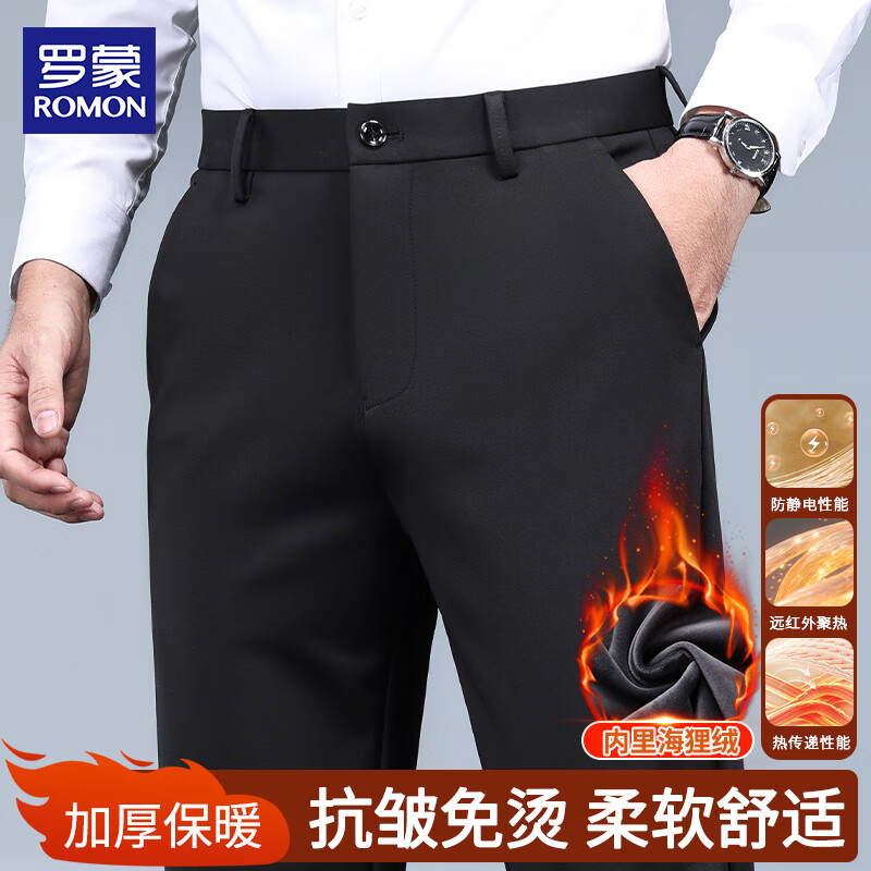罗蒙（ROMON）加绒休闲裤子男秋冬季保暖商务潮流厚西裤弹力百搭通勤 黑35