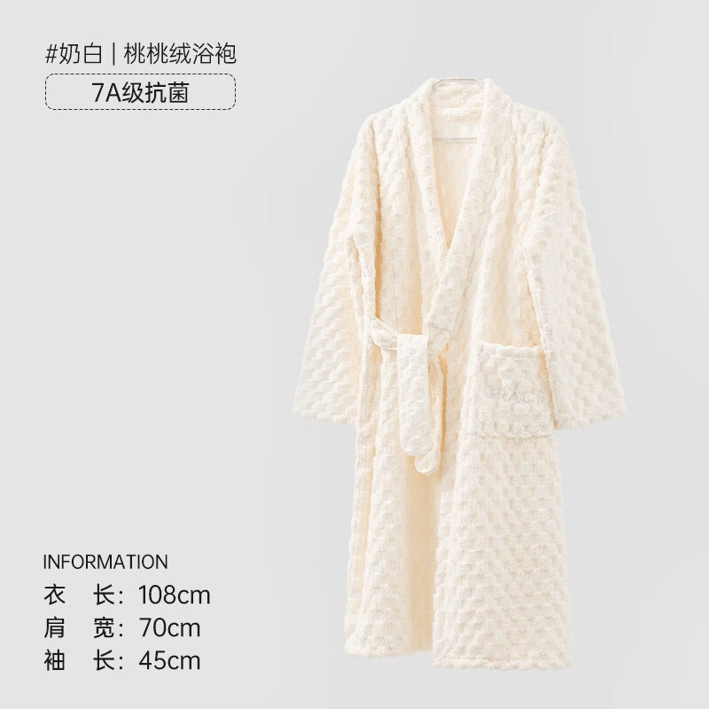 洁丽雅女士浴袍女秋冬7A抗菌2025新款吸水速干洗澡浴衣睡袍女珊瑚绒睡衣 奶白色【云朵绒】 均码 (80-200斤)