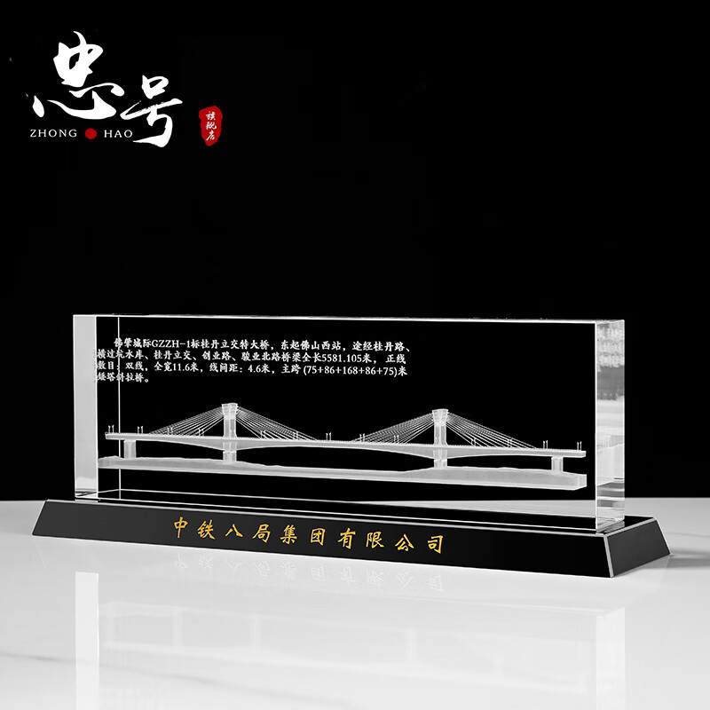 赤槿定制周年竣工退休礼品纪念品水晶建筑内雕定制楼群房屋3d模型 内
