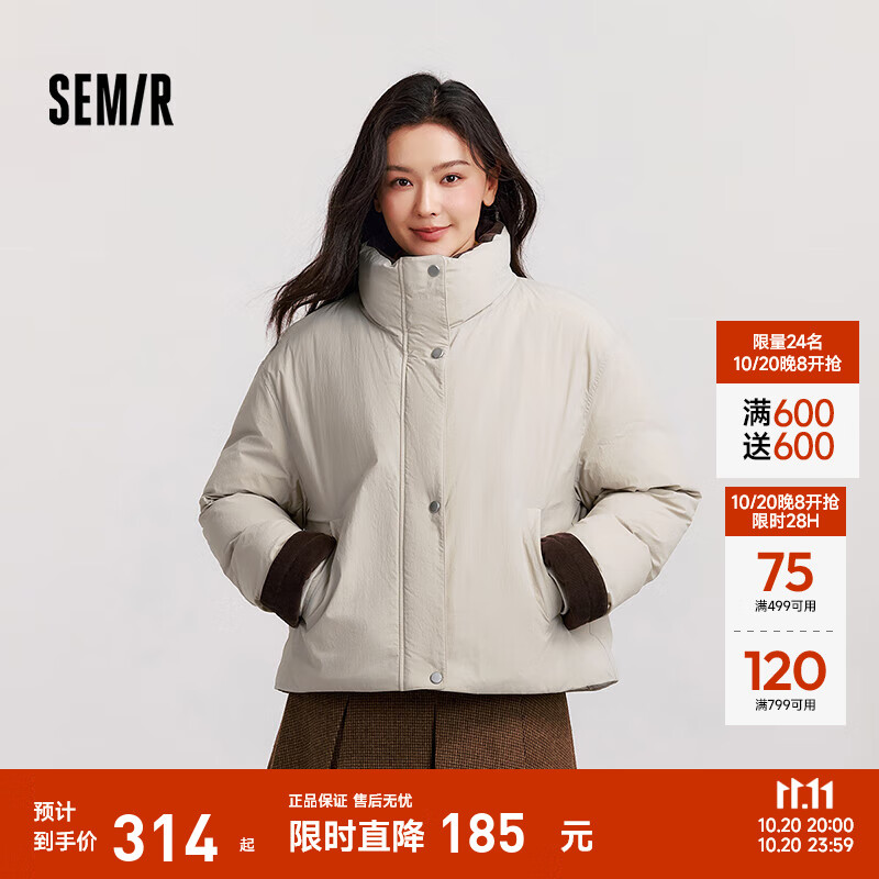 森马[商场同款]羽绒服女三防宽松拼接立领2024冬新款质感外套复古 贝壳卡50233(白鸭绒） S