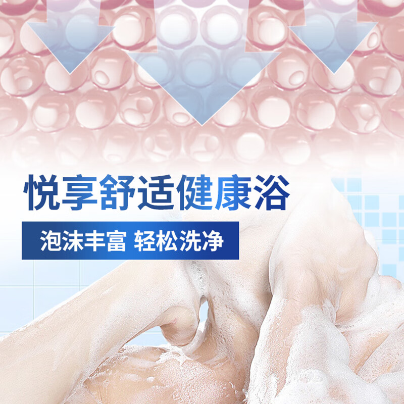 【下拉享优惠】威露士沐浴露白茶无花果500ml*2+经典50