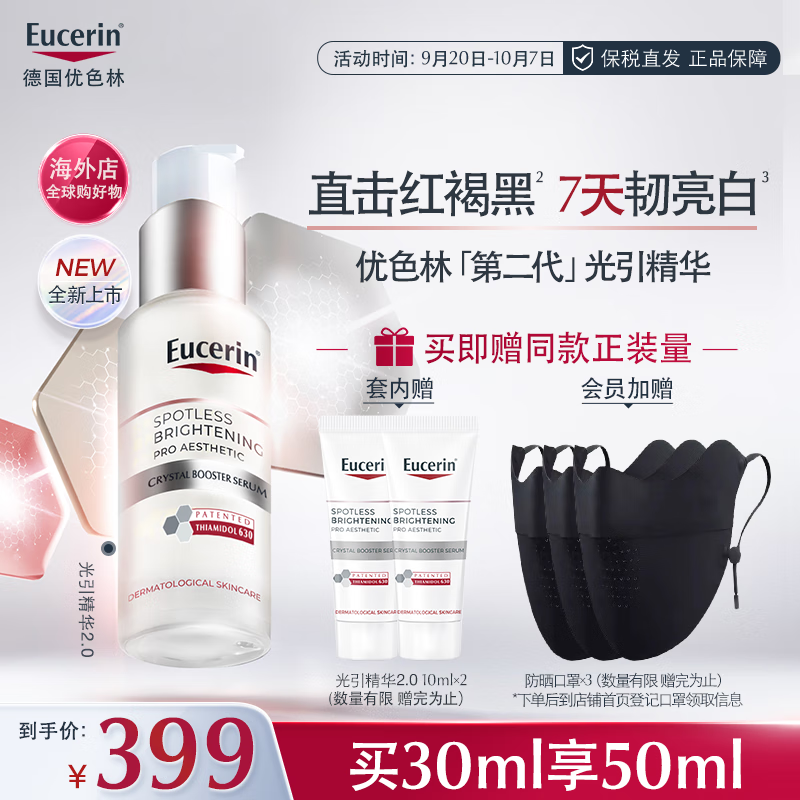 ��ɫ�ֹ��������ڶ������׵��߾���30ml��ױ����������������