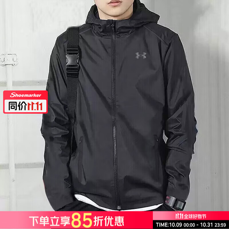 安德玛（Under Armour）官方外套男  2025秋季新款梭织防风连帽户外登山健身训练运动夹克 主推款/单层/连帽梭织防风 黑色 XL 180/100A