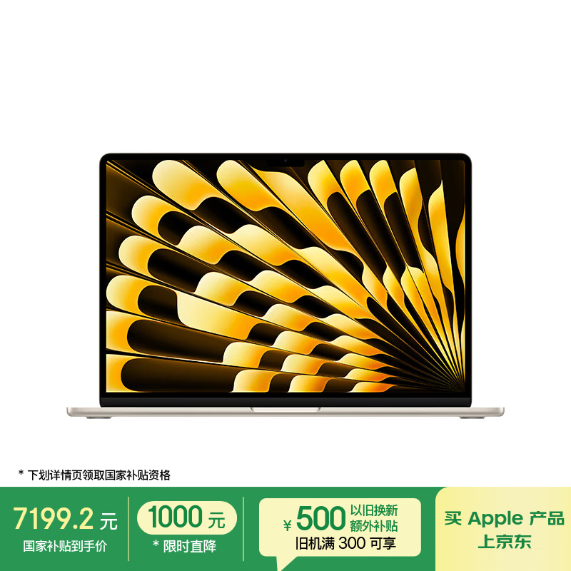 Apple/ƻ��AI�ʼǱ�/2025��MacBookAir 15Ӣ��M4(10+10��)16G 256G�ǹ�ɫ����MW1J3CH/A