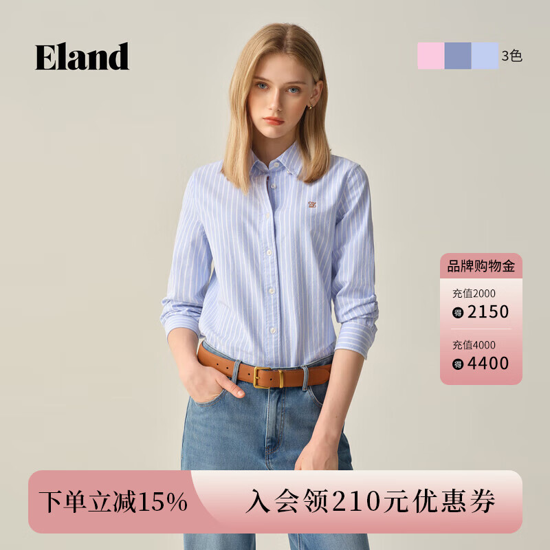 ELAND衣恋衬衫女翻领条纹通勤上衣2025秋季新款 浅蓝色(51)L/Blue S /160