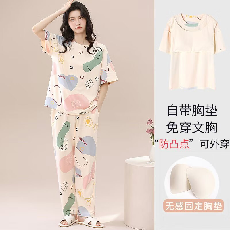 达芙妮【B】自带固定胸垫睡衣不跑杯小熊三件套宽松感家居服套装孕妇 小熊睡衣三件套【带胸垫】 L
